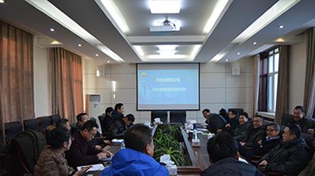 大庆油田公司HSE体系培训研讨会在大庆职业学院召开