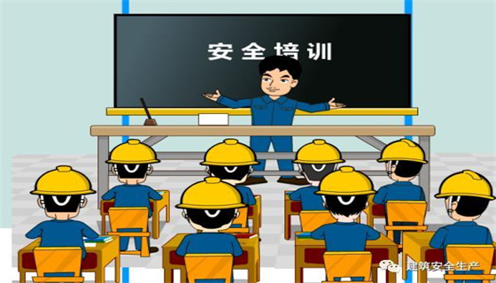 赛为安全 (114).jpg