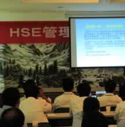 企业稳步实施HSE管理之我见