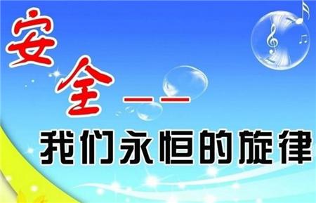 企业安全管理诊断与优化策略探析