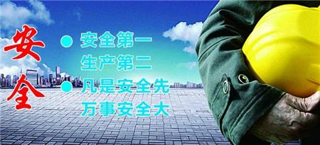 四川出台生产安全事故应急预案管理实施细则