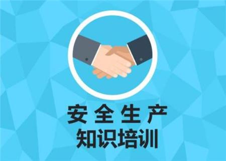 浅析施工企业如何做好对分包方的安全管理工作