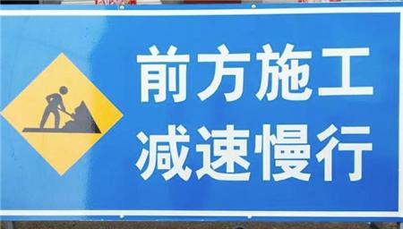 公路施工安全事故分析与管理浅析