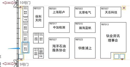 中国海洋经济博览会1.jpg