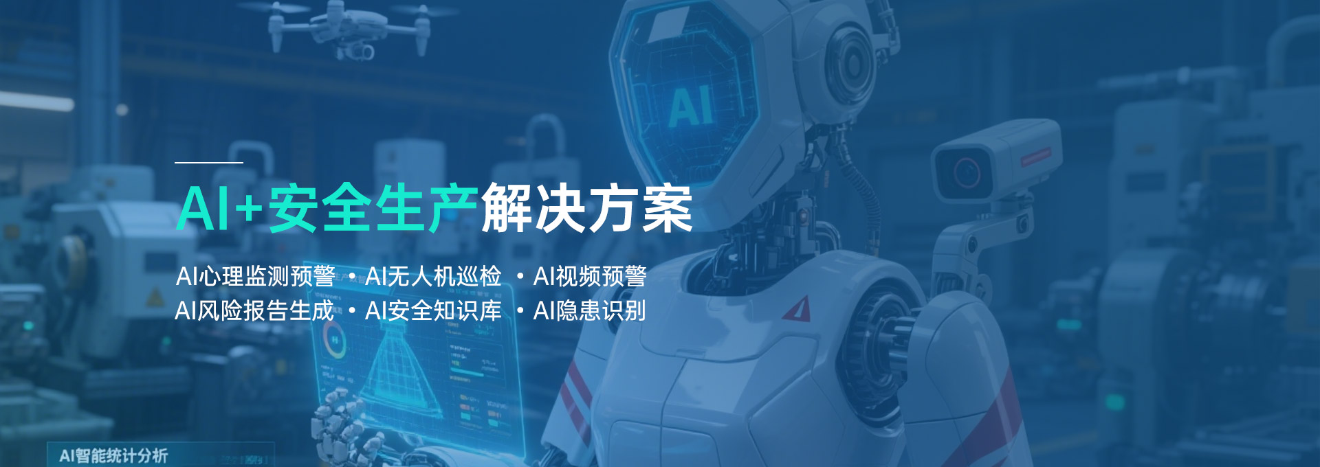 石油开采企业野外作业区域员工操作不规范，该如何推进hse标准化以降低安全风险？